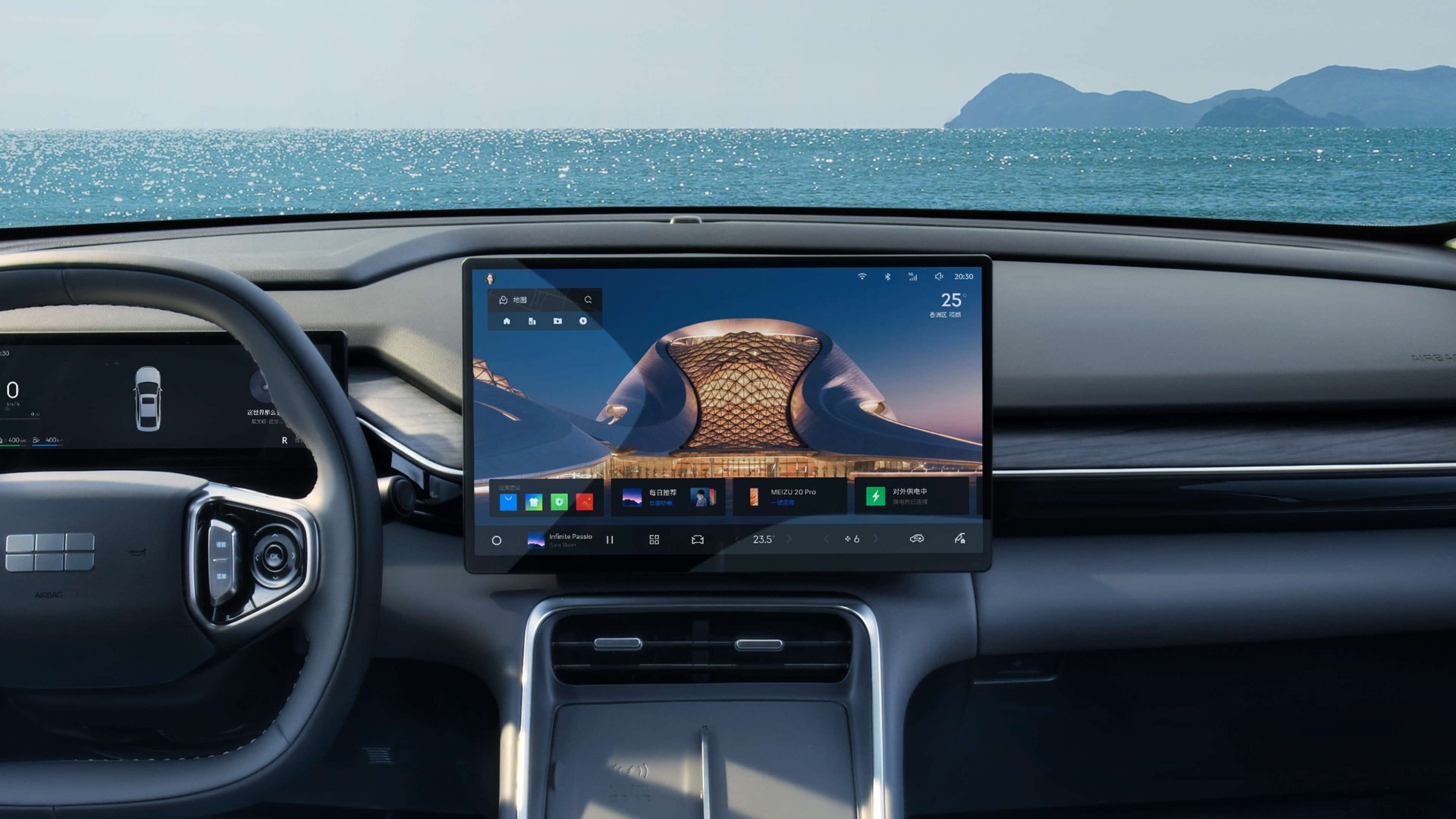 FLYME AUTO ağıllı kokpit sistemi