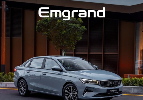 Emgrand